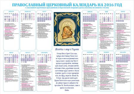 � ������� ����� ������������ ��������� ��������� �� 2016 ���