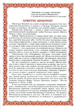 ���������� �������� ������������ ����������� � ������������ ������ 