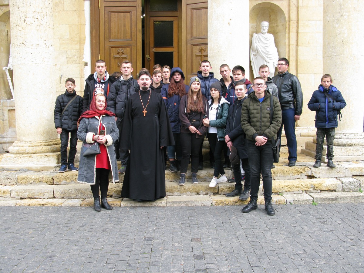 В Херсоне для студентов ПТУ из Белозерки провели экскурсию в Екатерининском соборе